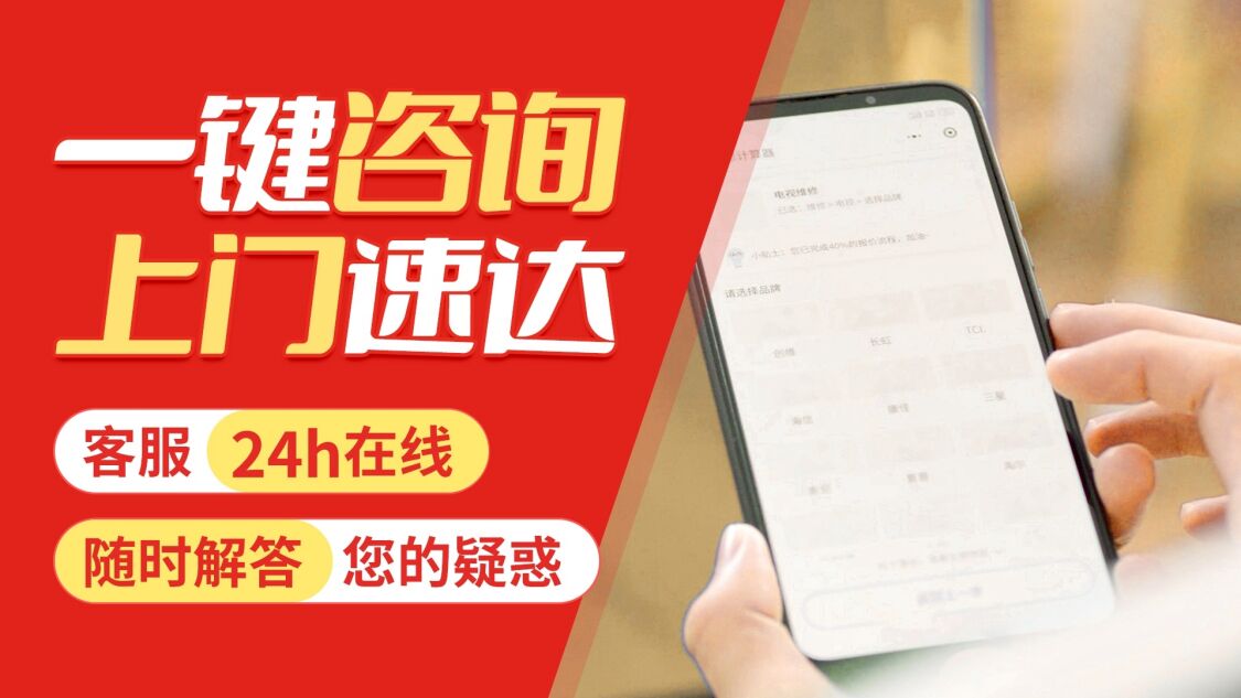 北京巴洛特燃气热水器关于我们